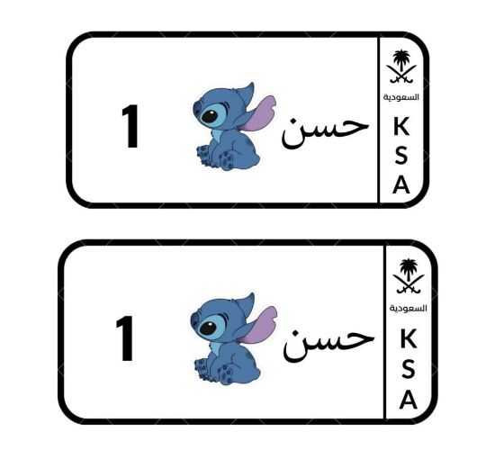 صورة لوحة أطفال ولادي ملونة